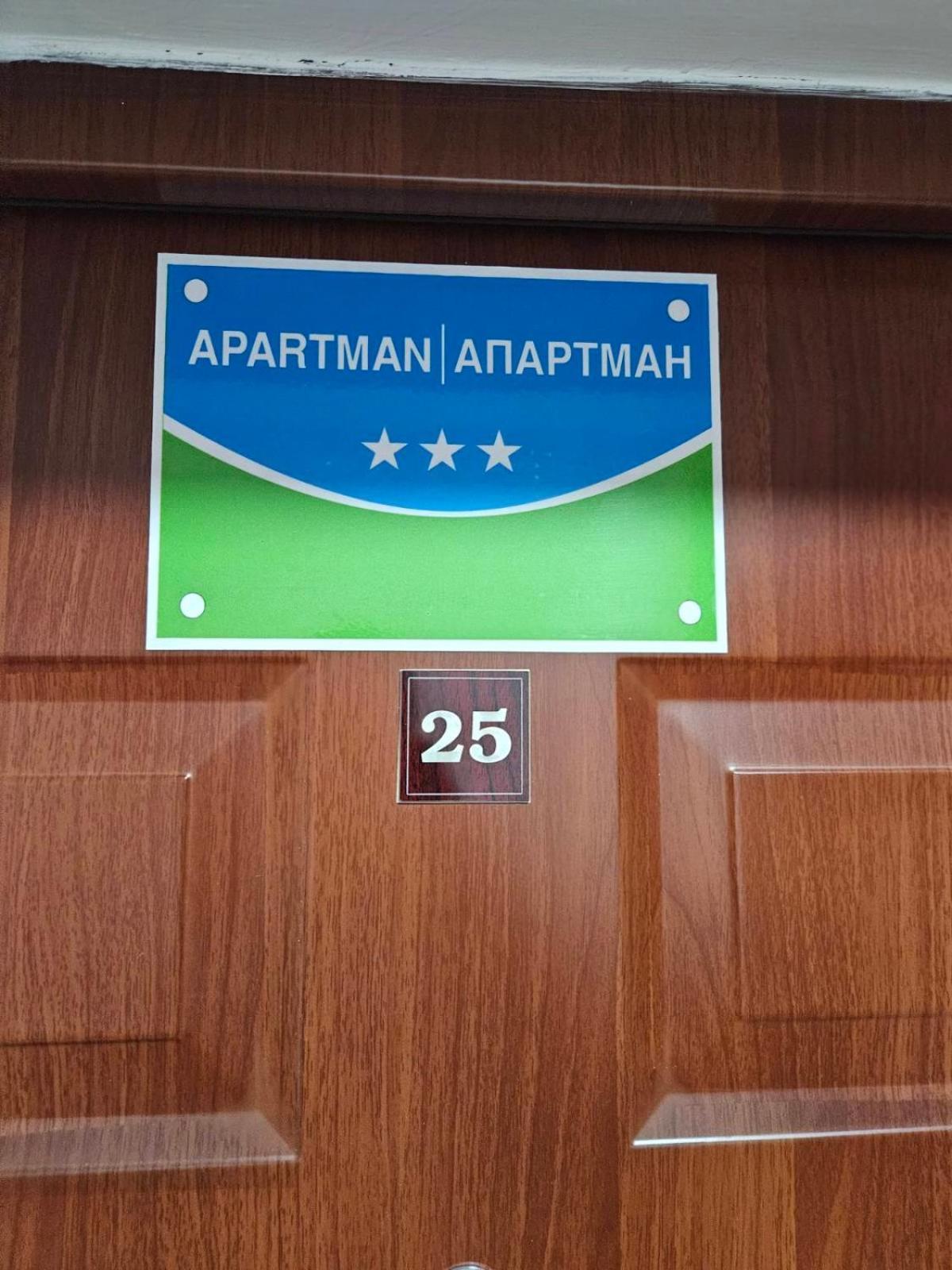Apartman Basic 도보이 외부 사진